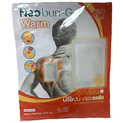 Neobun-Gel Warm Pain Relief Plaster – 7x10 cm (2 Patches per Pack)