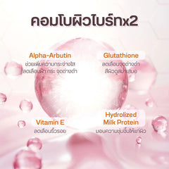 Yoko Milk Gluta Body Wash – 450ml