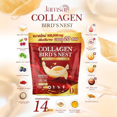 Jamsai Collagen Bird's Nest Anti-Aging Powder - 20 Sachets