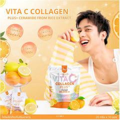 Joji Secret Vita C Collagen Plus + Ceramide From Rice Extract 200,000mg - 10 Sachets