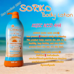 Soriko Kojic Acid AHA UV Protection Whitening Body Lotion - 500ml