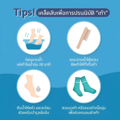 Oriental Princess Intense Hydration Foot Care & Cracked Heel Therapy Foot Cream – 50g