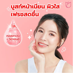 Pond's Watermelon Fresh & Bright Facial Powder - 50g