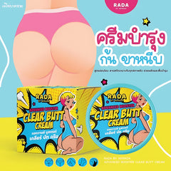Rada Advanced Booster Clear Butt Cream – 50g