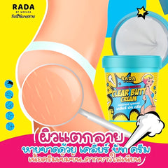 Rada Advanced Booster Clear Butt Cream – 50g