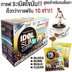 Idol Slim Coffee 3in1 – Weight Loss Coffee from Thailand 10 sachets (15g each)
