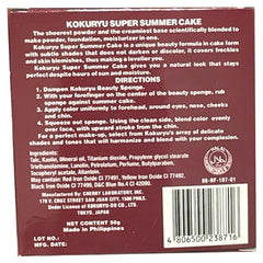 Kokuryu Super Summer Cake (Compact Powder)- 50g (Olive White)