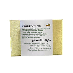 St Dalfour Whitening Soap With Glutathione - 135g