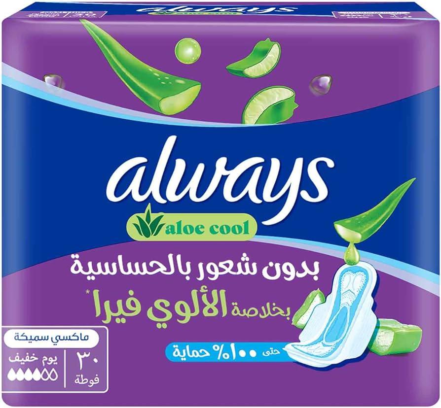 Always Aloe Cool Maxi Thick Large Sanitary Pads - 30 Pads - Pinoyhyper