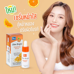 Yoko Ultra Bright Vitamin C Serum - 25ml