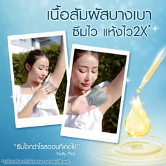 Vaseline Glutaglow Bright & Smooth Ampoule Dry Serum Deodorant - 45ml