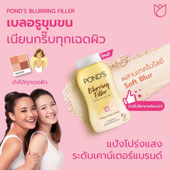 Pond's Blurring Filler Facial Powder - 50g