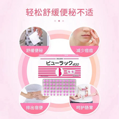 Kokando Japan Slimming Pills - Single Strip (Blister of 50 Tablets)