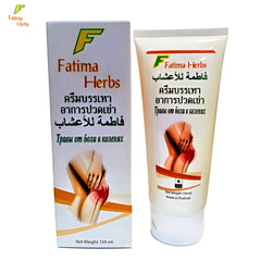 Fatima Herbs Knee Pain Ointment – 150g
