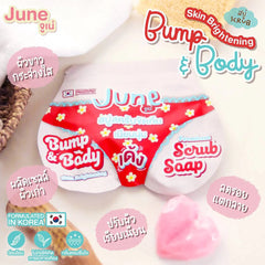 JUNE Bump & Body Skin Brightening Premium Scrub Soap – 50g