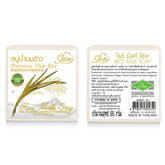 Premium Thai Rice Milk Soap - 65g