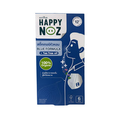 Happy Noz Adult- Anti-Bac Blue Formula