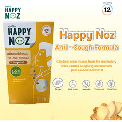 Happy Noz Adult- Anti Cough Yellow Formula