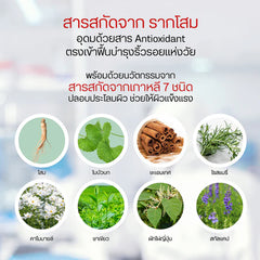 Yoko Revitalizing Anti-Aging Face Wash – 100ml