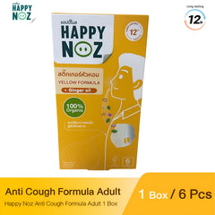 Happy Noz Adult- Anti Cough Yellow Formula