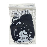 Lifa Moroccan Bath Exfoliating Gloves – Traditional Hammam Body Scrub Towel