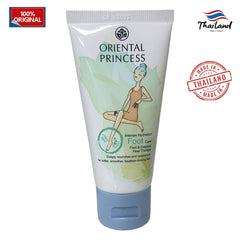 Oriental Princess Intense Hydration Foot Care & Cracked Heel Therapy Foot Cream – 50g