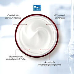 Yoko Revitalizing Anti-Aging Cream – 25g