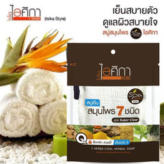 Isika 7 Herbs Cool Herbal Soap - 70g