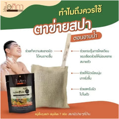 Isika 7 Herbs Cool Herbal Soap - 70g