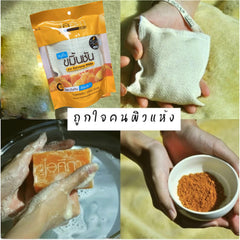 Isika Turmeric Cool Soap – 70g