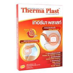 Therma Plast Air-Activated Therapeutic Heat Pad – Pack of 5