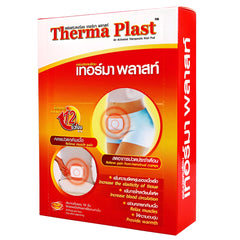 Therma Plast Air-Activated Therapeutic Heat Pad – Pack of 5