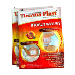 Therma Plast Air-Activated Therapeutic Heat Pad – Pack of 5