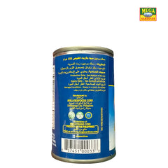 Mega Sardines in Natural Oil - 155g