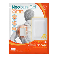 Neobun-Gel Warm Pain Relief Plaster – 7x10 cm (2 Patches per Pack)