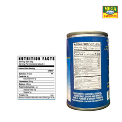 Mega Sardines in Natural Oil - 155g