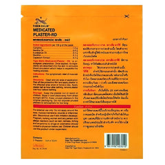 Tiger Balm Plaster RD Warm – 7cm x 10cm (2 Plasters)