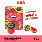 OHO Watermelon Sugar Lip Scrub – 25g