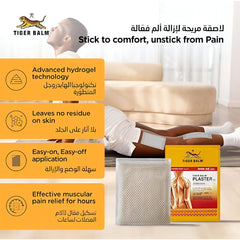 Tiger Balm Plaster RD Warm – 7cm x 10cm (2 Plasters)