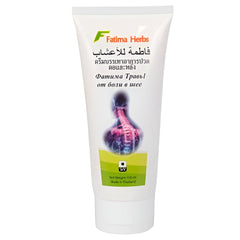 Fatima Herbs Pamuma Special Cream for Spine and Neck Pain - 150ml