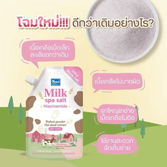 Yoko Gold Milk Spa Salt Niacinamide – 350g