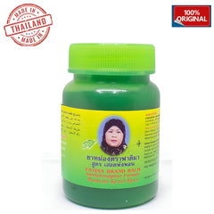 Fatima Green Balm - 80g