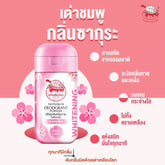 Taoyeablok Deodorant Powder Whitening (Pink) – Sakura Scent – 22g