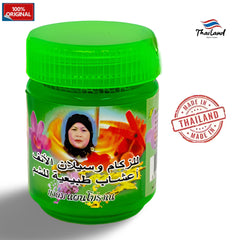 Fatima Herbs Inhaler Balm - 50gm