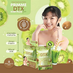 Precious Skin Primme DTX Kiwi Plus Fiber – 20g × 10 Sachets