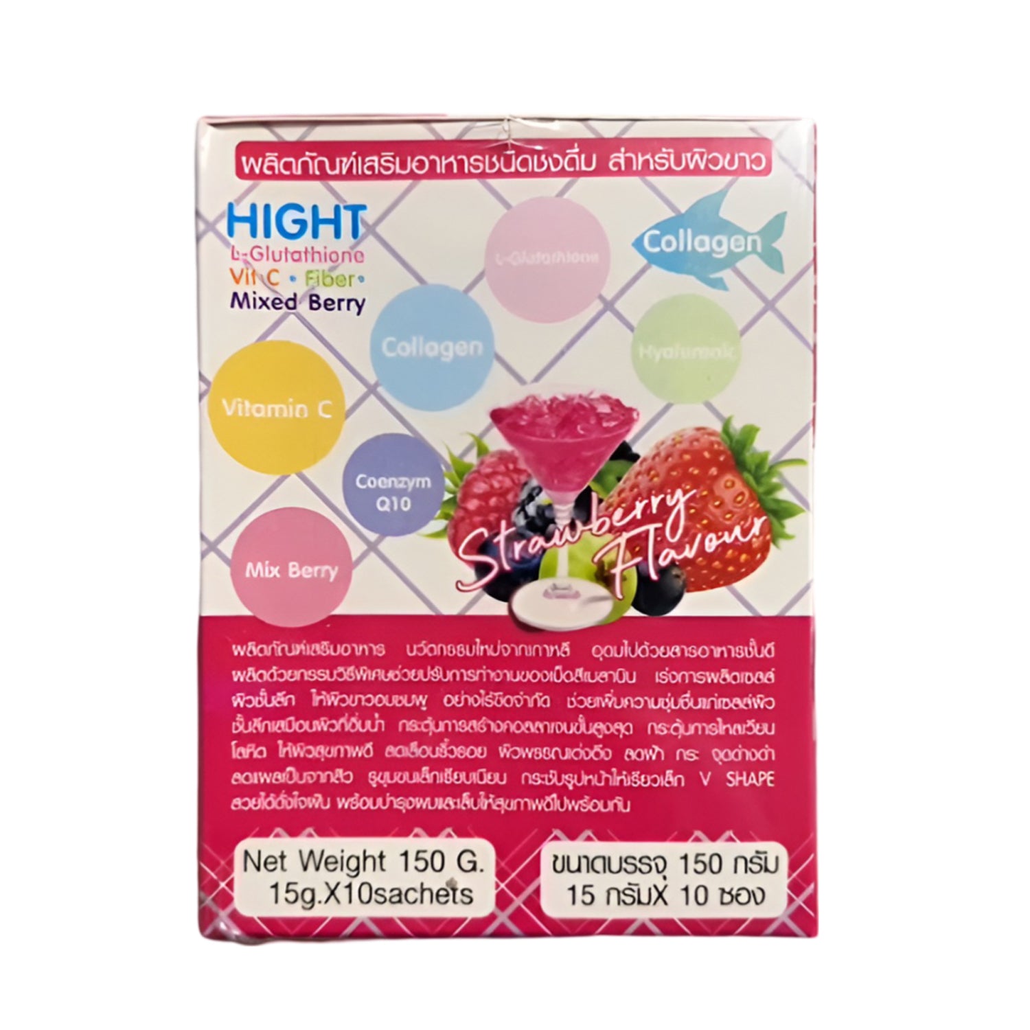 Gluta White 1500000mg Whitening & Anti-Aging Drink
