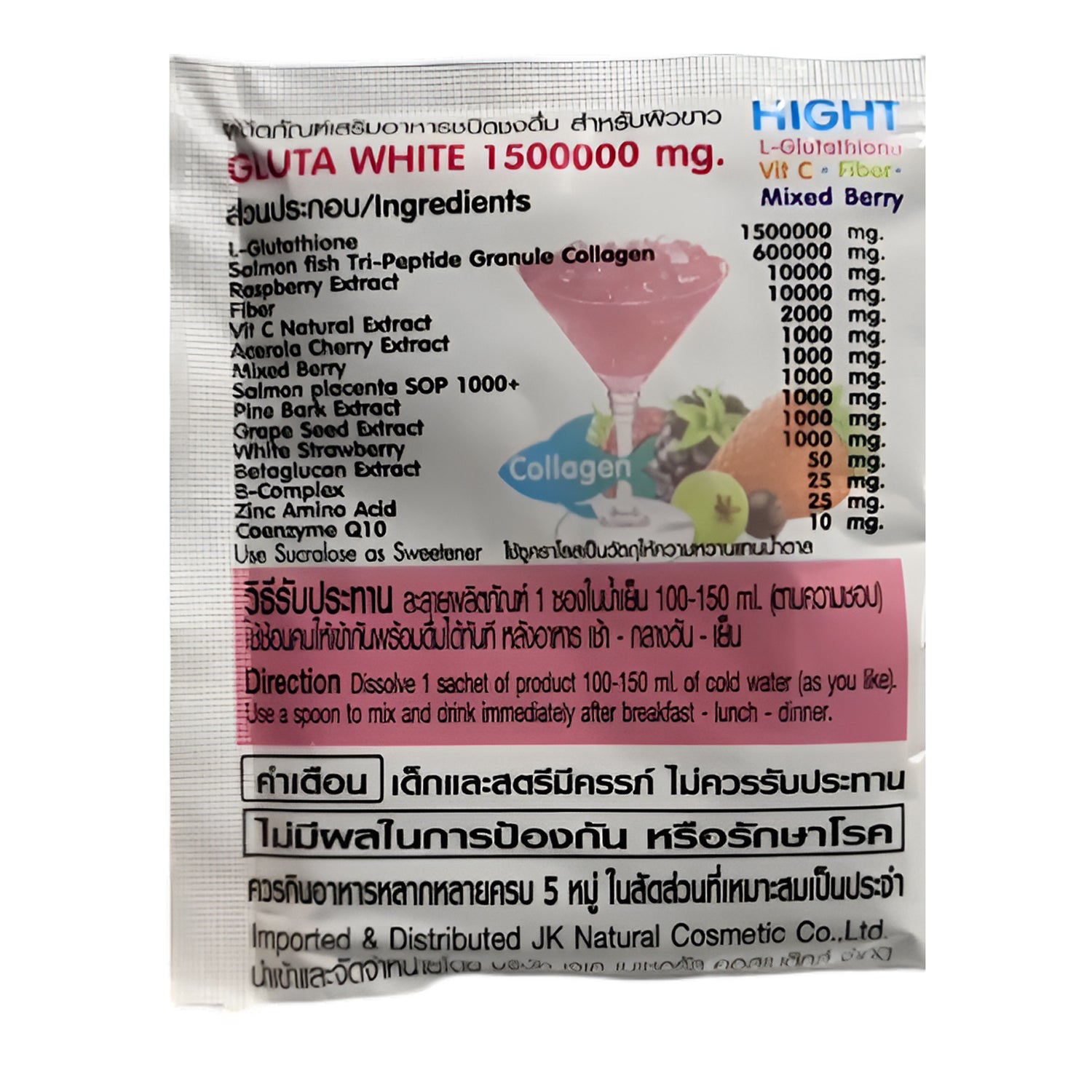 Gluta White 1500000mg Whitening & Anti-Aging Drink
