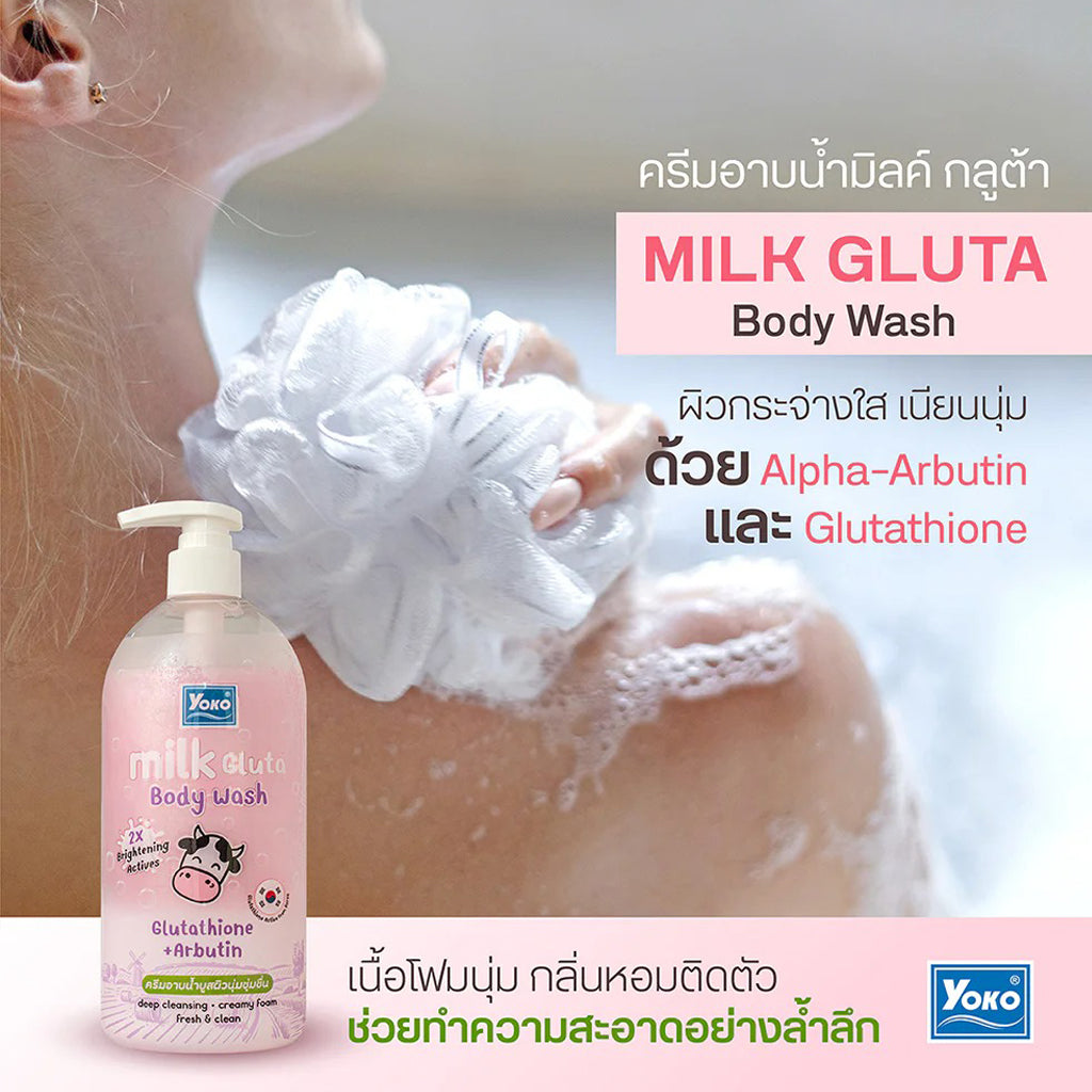 Yoko Milk Gluta Body Wash – 450ml
