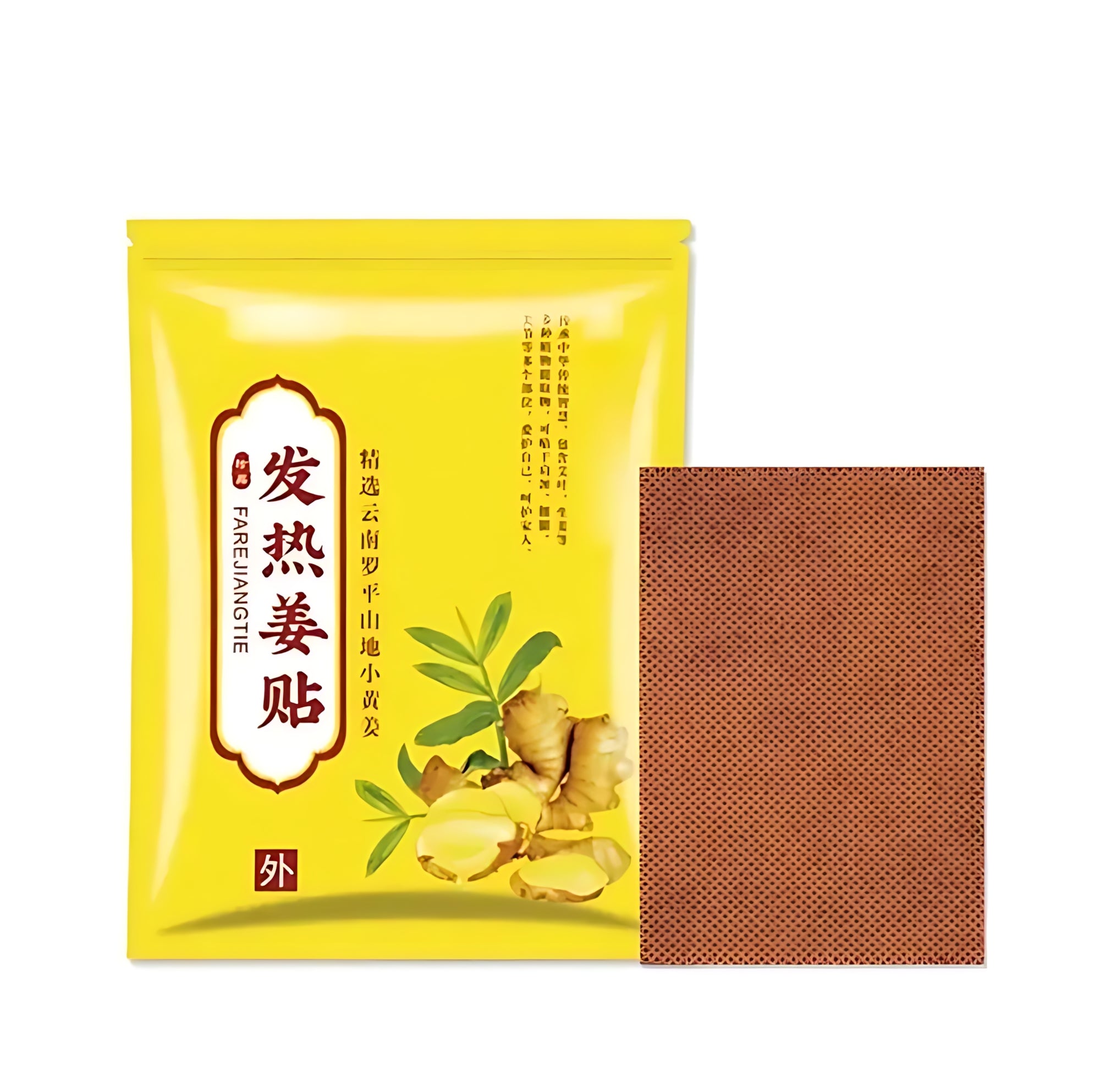 FAREJIANGTIE Pain Relief Ginger Patches - 100pc