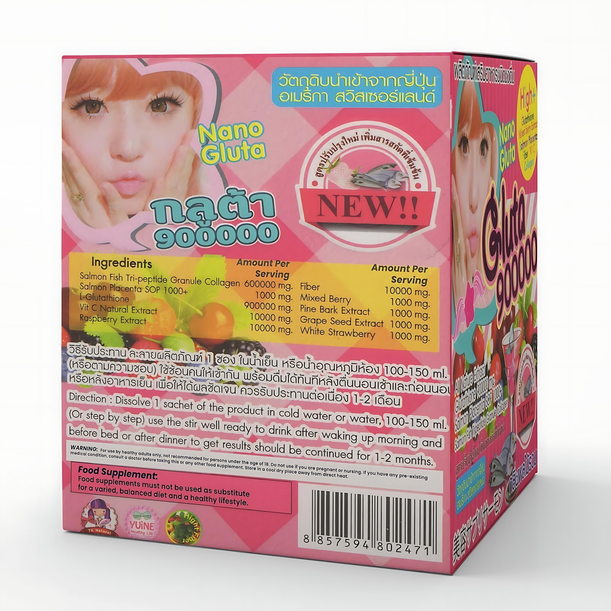 Nano Gluta 9000000 Anti-Aging & Brightening Skin Drink – Mixed Fruit Flavor (15g × 10 Sachets)
